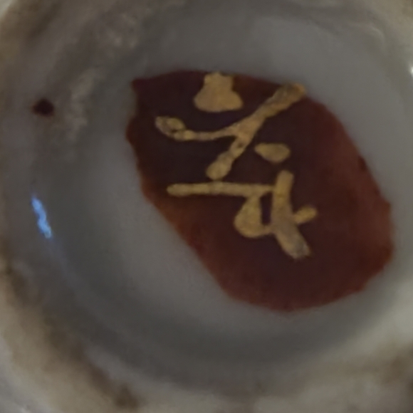 Antique Kutani Porcelain Flow Blue Chocolate Carafe - Picture 10 of 11